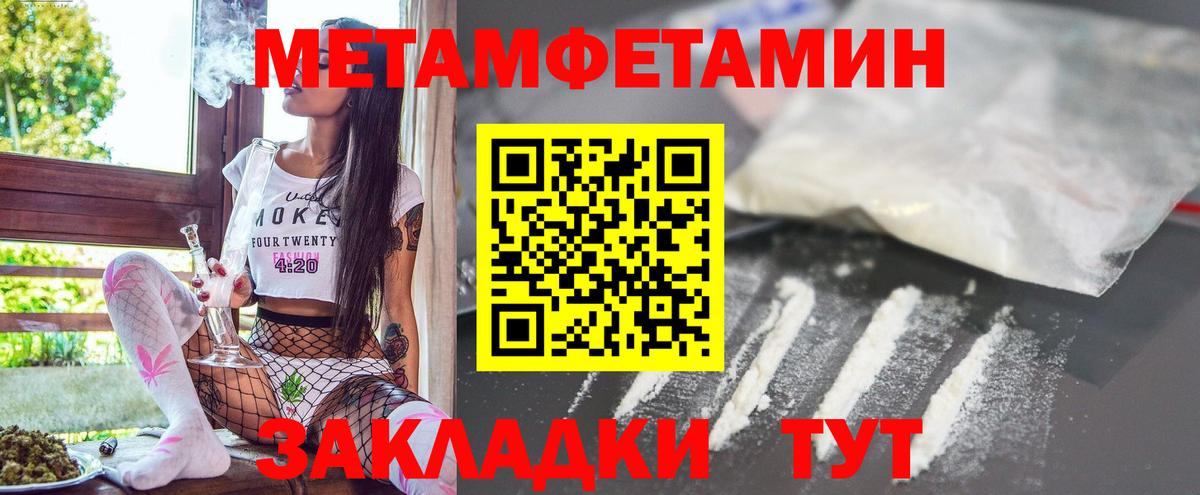 Амфетамин VHQ  Вход с VPN  АМФЕТАМИН  Петропавловск-Камчатский 