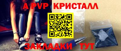 соль ск Свободный