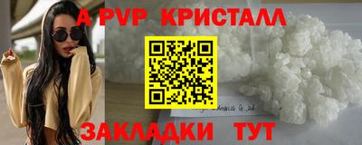 наркотики Сланцы