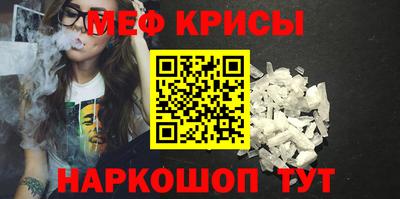 дживик Славянск-на-Кубани
