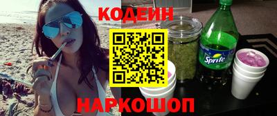 гашик Славгород