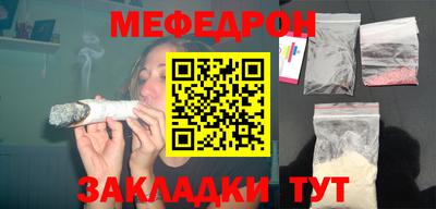 наркотики Сланцы