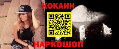 гашик Славгород