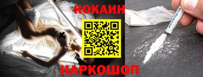 дживик Славянск-на-Кубани