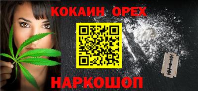 гашик Славгород