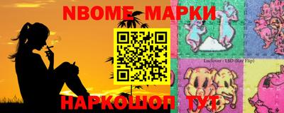 гашик Славгород
