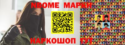 дживик Славянск-на-Кубани