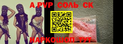 гашик Славгород