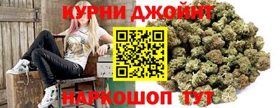 наркотики Сланцы
