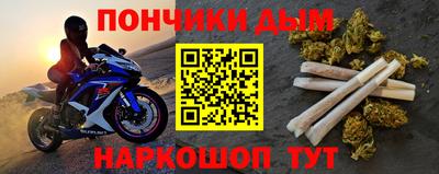 гашик Славгород