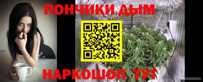наркотики Сланцы
