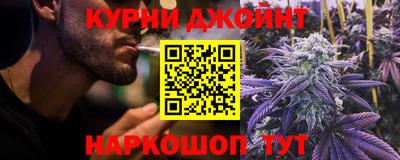 дживик Славянск-на-Кубани
