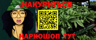 дживик Славянск-на-Кубани