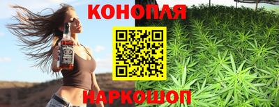 наркотики Сланцы