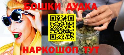 наркотики Сланцы