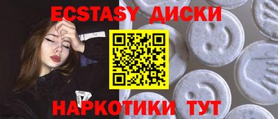 дживик Славянск-на-Кубани