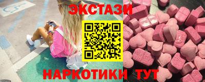 наркотики Сланцы