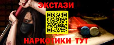 соль ск Свободный