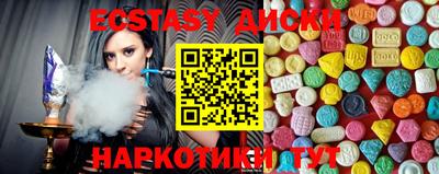 наркотики Сланцы