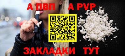 гашик Славгород
