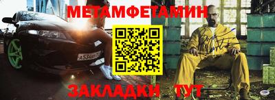 дживик Славянск-на-Кубани