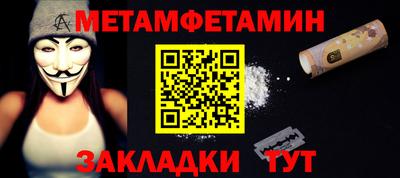 гашик Славгород
