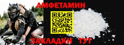 гашик Славгород