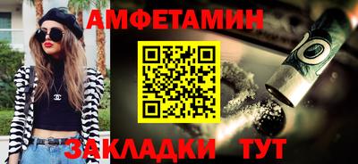 дживик Славянск-на-Кубани