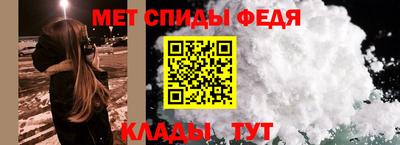дживик Славянск-на-Кубани