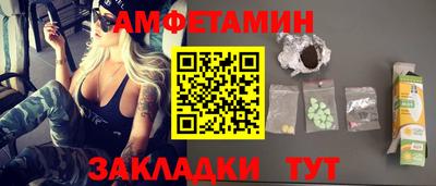 наркотики Сланцы