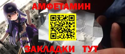 дживик Славянск-на-Кубани
