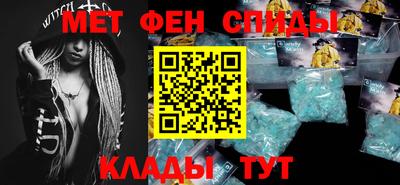 наркотики Сланцы