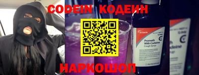 дживик Славянск-на-Кубани