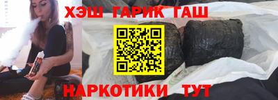 гашик Славгород