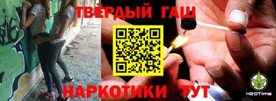 гашик Славгород