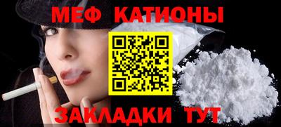 наркотики Сланцы