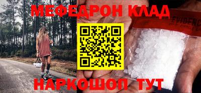 дживик Славянск-на-Кубани