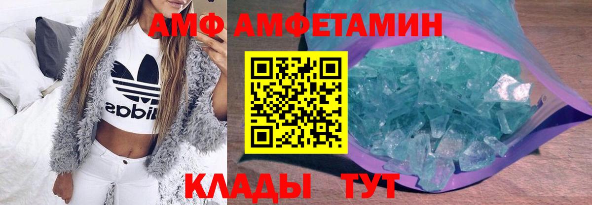 Первитин витя Петропавловск-Камчатский