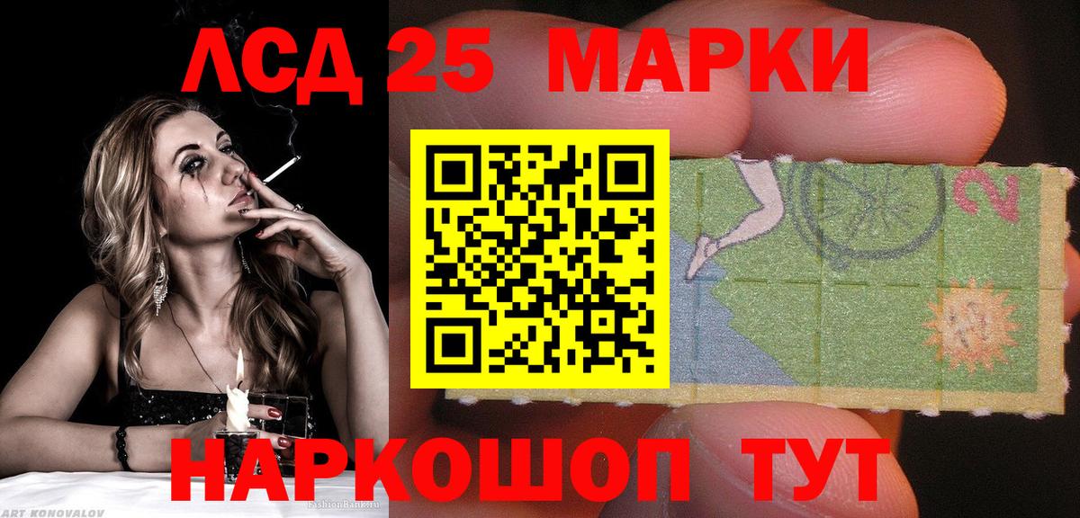 Марки NBOMe  Вход с VPN  Петропавловск-Камчатский  Наркотические марки 1,8мг  Наркотические марки 1,8мг 