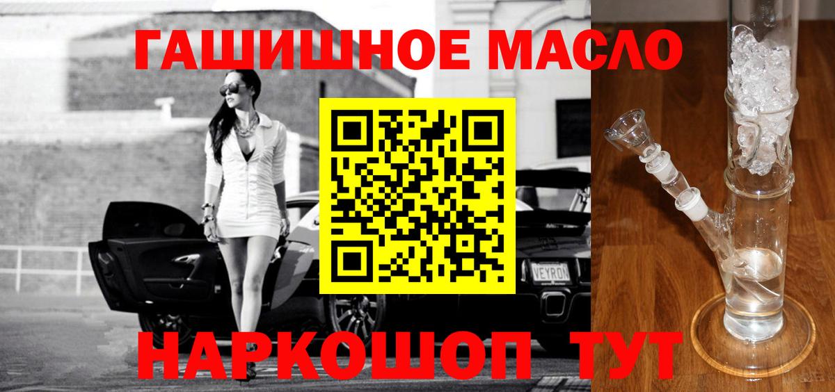 где купить наркоту  ТГК вейп с тгк  mega зеркало  ТГК Wax  Петропавловск-Камчатский  Вход с VPN 