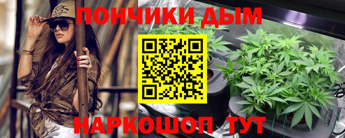 Марихуана индика Петропавловск-Камчатский